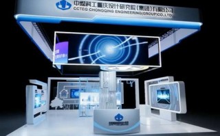 北碚区大数据展厅设计信息