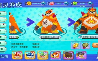 1.确保队伍平衡
