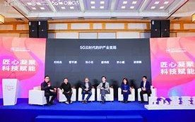 1.传统媒体转型数字化升级与内容创新