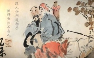 胡令能
