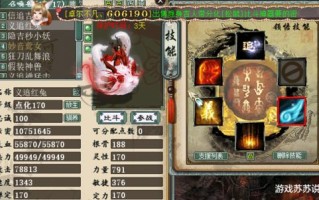 大话2男人带什么宝宝