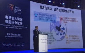 包头大数据平台
