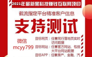 大数据企业宣传片