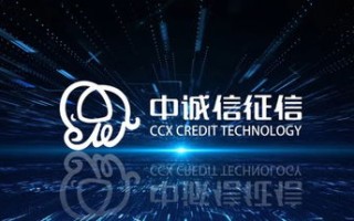 大数据时代征信业的发展趋势