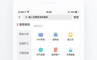 吕梁宠物托运