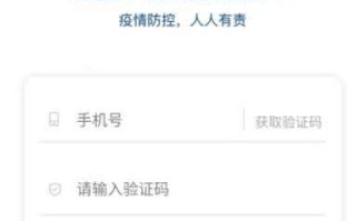 大数据行程卡会显示的数据有哪些
