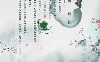 水调歌头.游泳中运用想象的一句