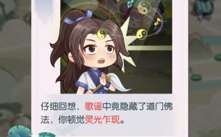 寻仙钓鱼图卷详细