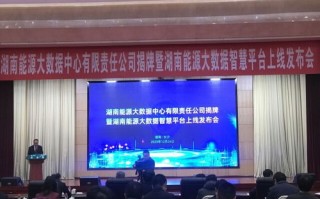 湖南环境科技有限公司