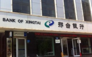 邢台大数据中心项目