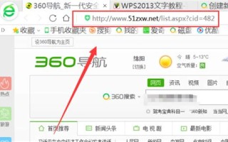 第一讲：大数据概述