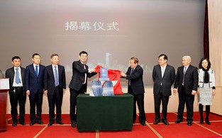 以人民为中心的大数据应用