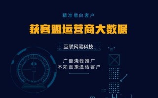 什么是大数据营销？