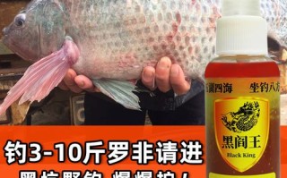 罗非鱼怎么垂钓最好