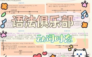 大数据前面用什么动词修饰