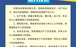 洛阳大数据园区招聘信息最新