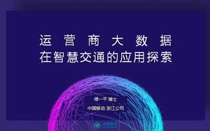 2022南京交通大学录取分数线