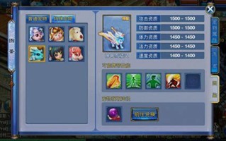神武手游所有宠物介绍