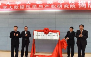山西大数据培训计划及建议