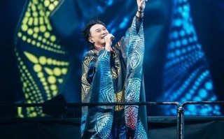 陈奕迅杭州巡演改期，歌迷福利免费游览杭州名胜

采访提纲