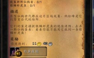 霸王梱钓鱼视频