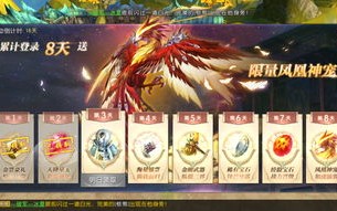 轩辕传奇宠物怎么5变