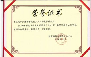复旦大学大数据学院研究生专业