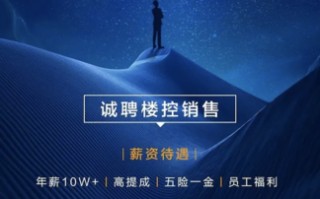 广安市评估公司招聘
