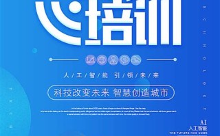 聊城大数据培训学校地址