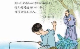 小儿垂钓是诗还是词
