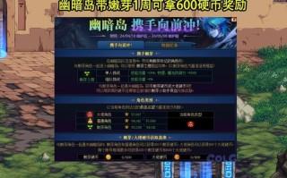 战斗宠物升级石：提升宠物实力的关键道具
