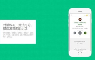 大数据推送用英语怎么说