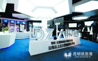 昆明大数据公司推荐