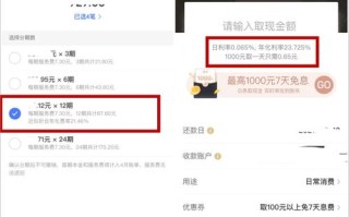 信用大数据不好怎么办