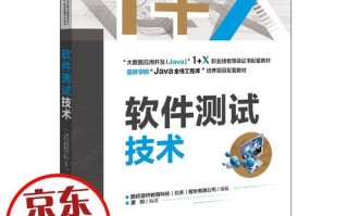 大数据测评员证书