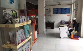 双井附近的宠物医院