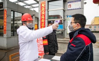 廊坊复工复产