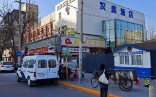西固区废品回收站