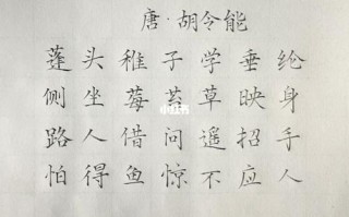 小儿垂钓的故事