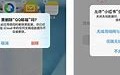 苹果新品首日更新开箱惊喜与追踪器通知的全新体验