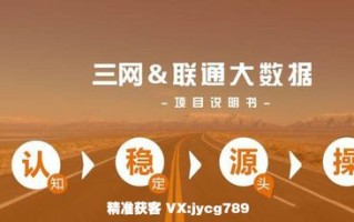浙江大数据发展管理局