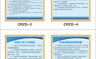 宠物防疫措施