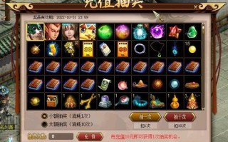 问道齐天大圣宠物属性怎么选