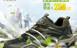 1.了解垂钓者皮鞋品牌
