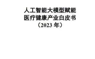 大数据与会计自我鉴定500字大专