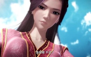 垂钓之神韩非和唐歌的结局
