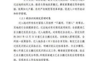 垂钓管理工作的意见建议怎么写