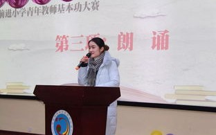 展风采强技能促交流
