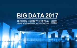 大数据国际会议2022