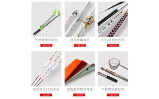钓鱼用品十大名牌